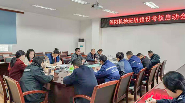 1578971109103771.png 1月6日-9日,綿陽機(jī)場進(jìn)行2019年下半年班組建設(shè)考核工作。.png