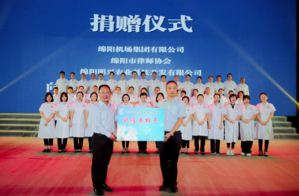 1597891644408586.png 綿陽(yáng)機(jī)場(chǎng)為援鄂醫(yī)護(hù)人員捐贈(zèng)戰(zhàn)疫英雄卡 踐行國(guó)企擔(dān)當(dāng)1.png